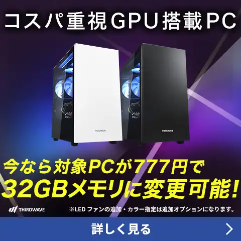 THIRDWAVE Cost Performance GPU Desktop