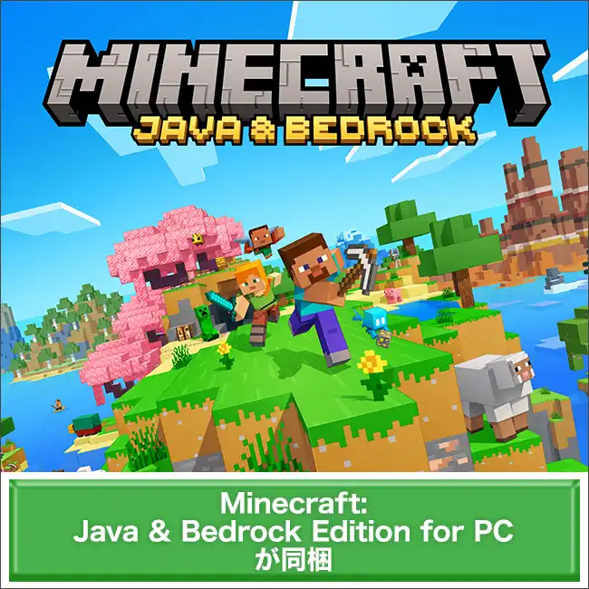 GALLERIA Minecraft Bundle Gaming PC