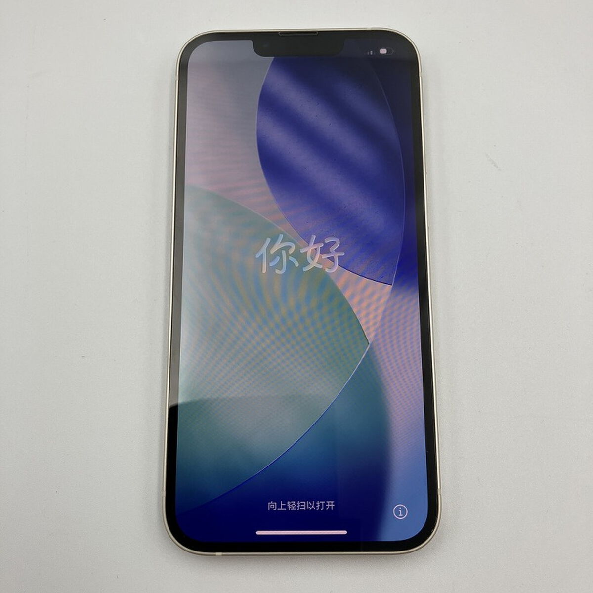中古 【docomo版SIMフリー】Apple iPhone13 6.1インチ 128GB (スターライト) MLND3J/A 147321