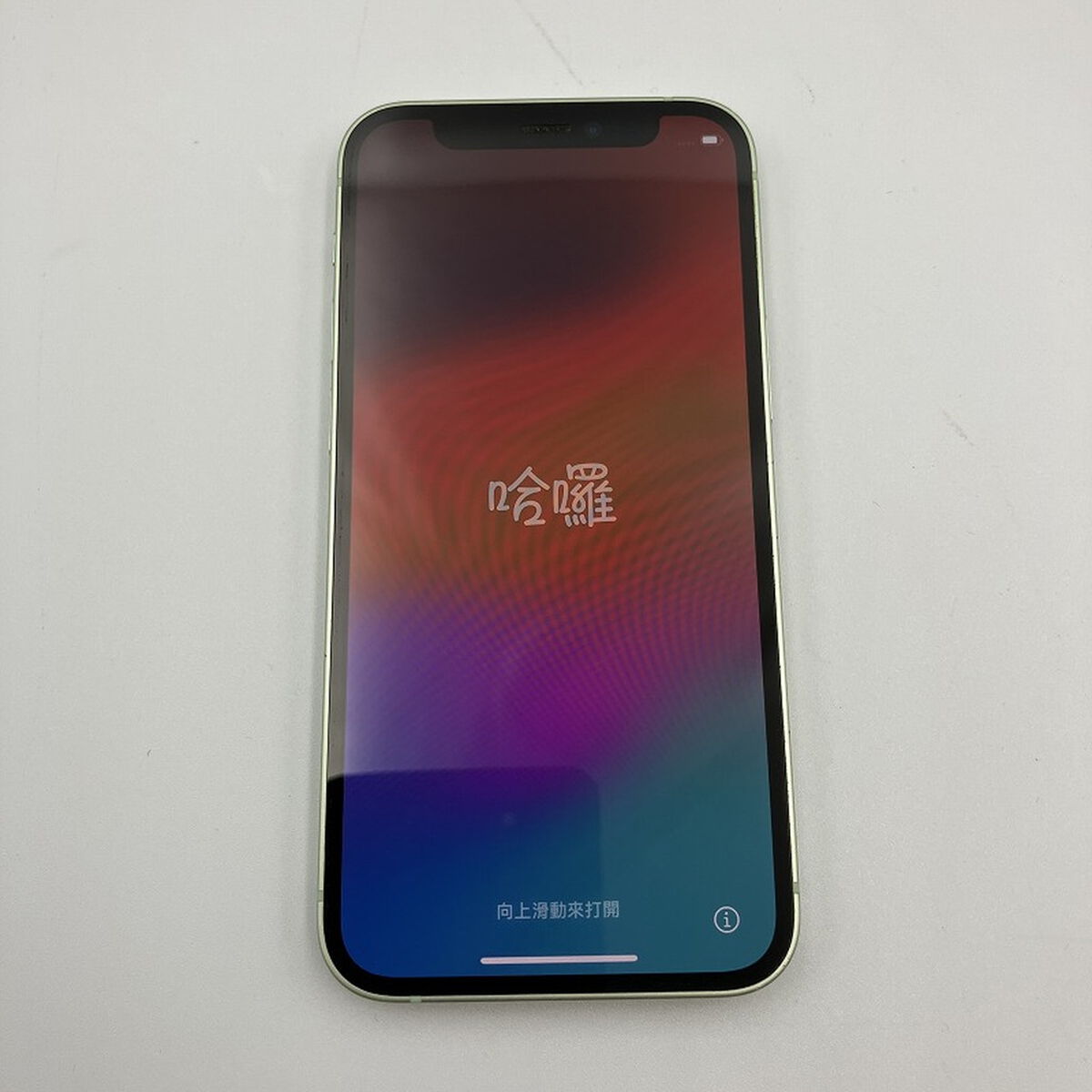 中古 【SIMロック解除済み】【docomo】Apple iPhone12 mini 5.4インチ 64GB (グリーン) MGAV3J/A 155607