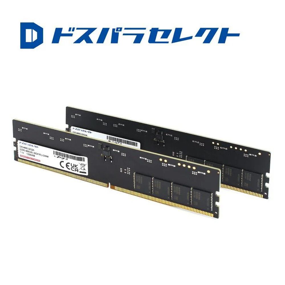 ドスパラセレクト D5D4800-16G2A (DDR5 PC5-38400 16GB 2枚組)